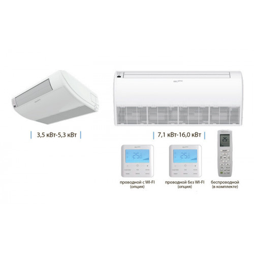 Напольно-потолочный кондиционер Aeronik ASI-ATH100RD1/B-S INV/ASO-AGUHN100R1/INV