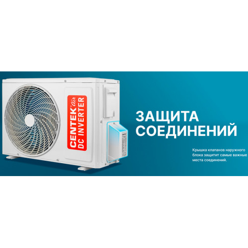 Наружный блок Centek CT-66AM2-H14/4DR3C (OUT)