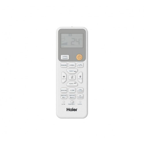 Настенная мульти-сплит-система Haier Coral на 4 комнаты