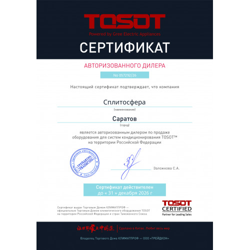 Инверторный настенный кондиционер Tosot T24H-SCD/I/T24H-SCD/O